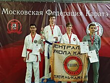 Три золота и серебро завоевали каратисты из Савеловского на первенстве столицы