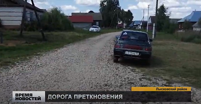 Дорога в деревне Богомолово Лысковского района приведена в порядок