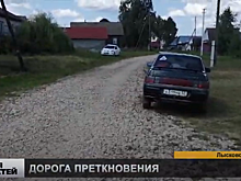 Дорога в деревне Богомолово Лысковского района приведена в порядок