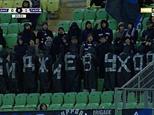 "Вы вообще не нужны команде". Бердыев раскритиковал болельщиков, устроивших акцию против Биджиева