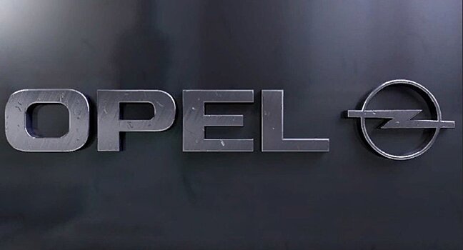 Компания Opel собирается расширить географию продаж