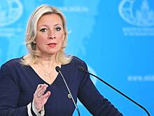 Захарова ответила на желание Каллас помочь Армении