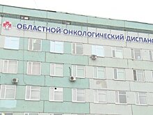 В Пензе обсудили новые методы лечения рака