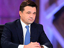 Власти Подмосковья заключили соглашение о сотрудничестве с «Деловой Россией»