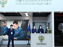 В Москве открылась выставка в честь 300-летия прокуратуры