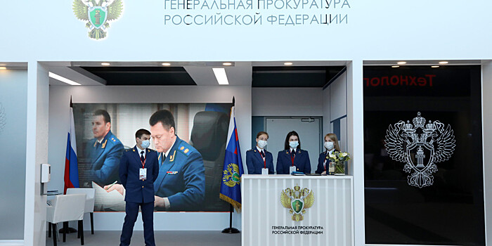 В Москве открылась выставка в честь 300-летия прокуратуры