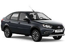 АвтоВАЗ представил «внедорожную» модификацию Lada Granta