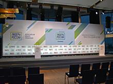 Новые должности получили еще два победителя «Лидеров России»