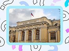 У банка отозвали лицензию: как быть с кредитами и вкладами
