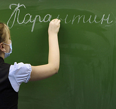 Карантин в школах Челябинска из-за коронавируса