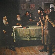 Черта оседлости. Украинские евреи и Российская империя