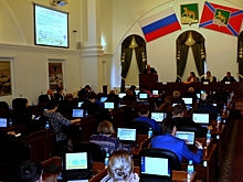 Депутаты Владивостока обнародовали сведения о доходах