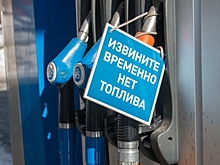 «Если бы мы жили в Сахаре, то был бы дефицит песка» — о бензиновом кризисе