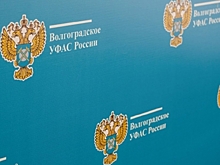 Подрядчик попал в черный список за срыв сноса аварийного дома в Волгограде