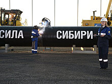 "Газпром" в январе-августе поставил в Китай по "Силе Сибири" 2,3 млрд кубометров газа