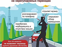 58 пешеходов сбили автомобили в Дзержинске с начала года