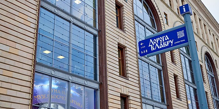 В Москве установили навигационные указатели маршрута «Дорога в Лавру»