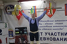 На Бекудниковском бульваре прошел чемпионат Москвы по тяжелой атлетике