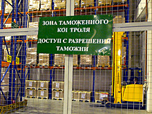 Россия добавила в список запрещенных к ввозу товаров украинские грелки и спринцовки