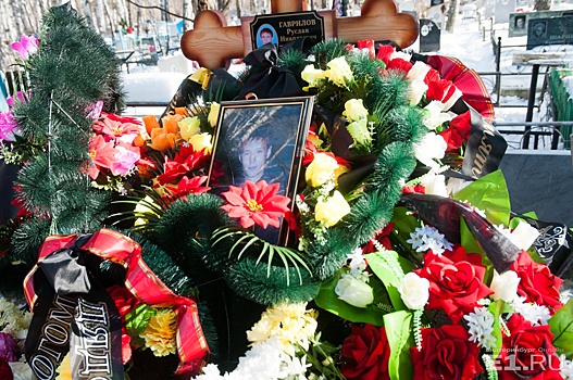 «Мать потеряла уже второго сына»: под Екатеринбургом похоронили погибшего в Сирии наёмника