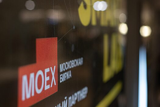 Акции банка «Уралсиб» выросли более чем на 20% на новостях о завершении санации