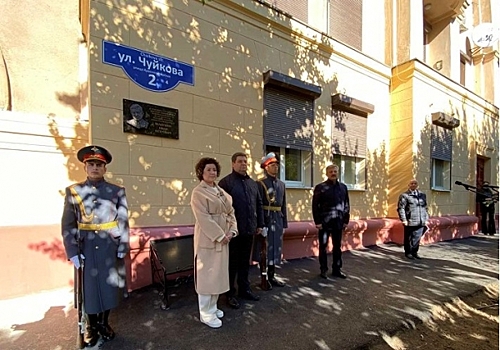 В Волгограде открыли мемориальную доску в память о первом губернаторе