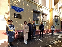 В Волгограде открыли мемориальную доску в память о первом губернаторе