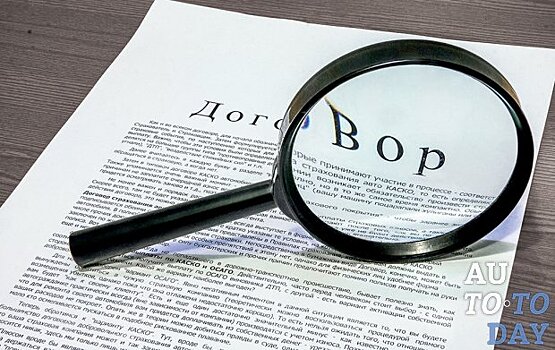 Договор безвозмездного пользования автомобилем (транспортным средством) между физическими и юридическими лицами, бланк и образец
