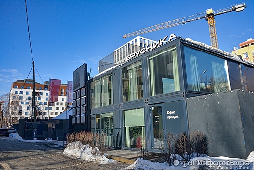 Похождения "Брусники" в Екатеринбурге