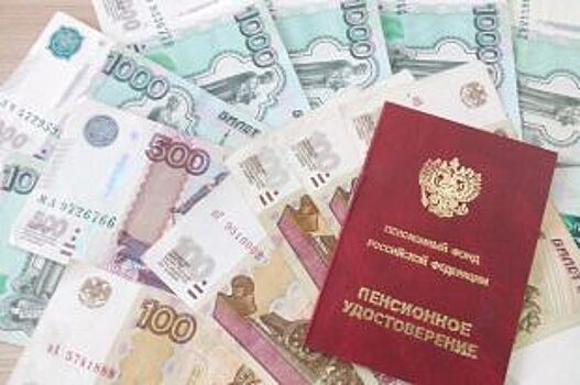Что делать, если НПФ, в который вы перечисляли деньги, закрылся?