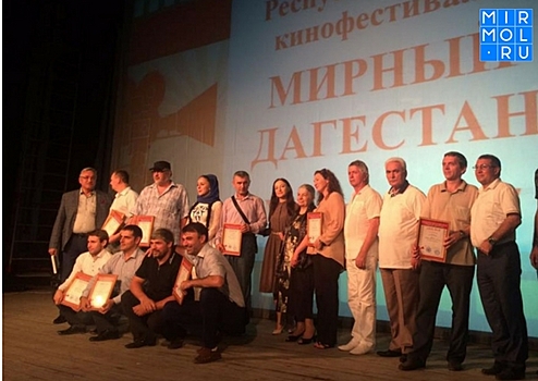 В Дагестане прошел фестиваль «Мирный Дагестан»