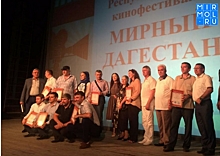 В Дагестане прошел фестиваль «Мирный Дагестан»