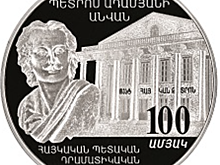 100 лет Тбилисскому театру Адамяна на монете 1000 драм