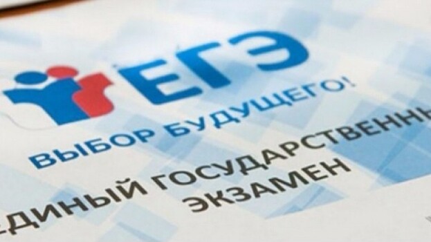 Стало известно, куда будет поступать выпускник, сдавший ЕГЭ на 400 баллов