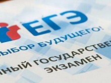 Стало известно, куда будет поступать выпускник, сдавший ЕГЭ на 400 баллов