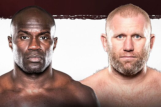 Bellator 265: Чейк Конго — Сергей Харитонов, дата боя, трансляция, где смотреть онлайн бой Конго — Харитонов