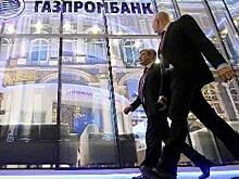 Правительство Монголии и представители Газпромбанка обсудили перспективы сотрудничества