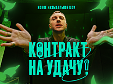 Никита Джигурда снялся в новом шоу с блогерами