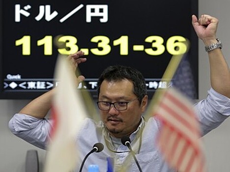 Инвесторы массово бегут в иену