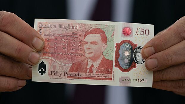 В Британии выпустили банкноту с портретом Тьюринга