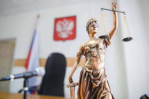 В российском регионе возбудили дело в отношении сотрудников Минпромторга
