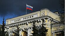 ЦБ оценил "дыру" в капитале НВКбанка в 594 миллиона рублей