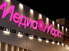 "М.Видео" может приобрести магазины Media Markt в России