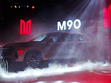 "Москвич" назвал цены на кроссоверы "Москвич М70" и "Москвич М90"