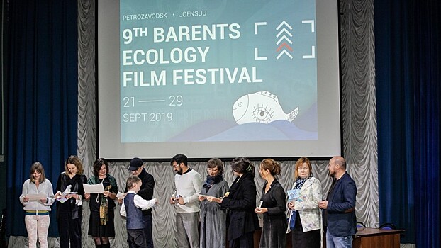 В Карелии открылся фестиваль «Экологический Баренц Фильм»
