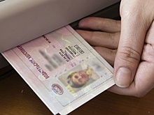 В РФ изменились условия замены водительских прав
