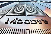 Moody's ухудшило прогноз по рейтингу Италии