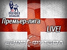 "Ливерпуль" - "Бёрнли": прямая трансляция, составы, онлайн - 0:0