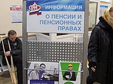 Топилин оценил индексацию пенсий работающим пенсионерам в 200 млрд рублей