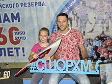 «Дорога к олимпийским медалям» начинается в Ханты-Мансийске